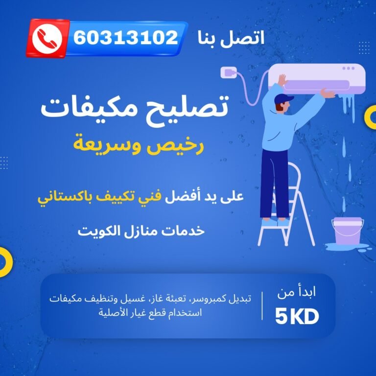 WhatsApp Image 2025-09-21 at 14.27.00_c1f82aa5